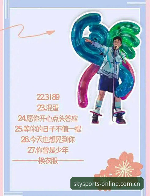资深用户总结：星空体育平台注册安卓版最快上手攻略