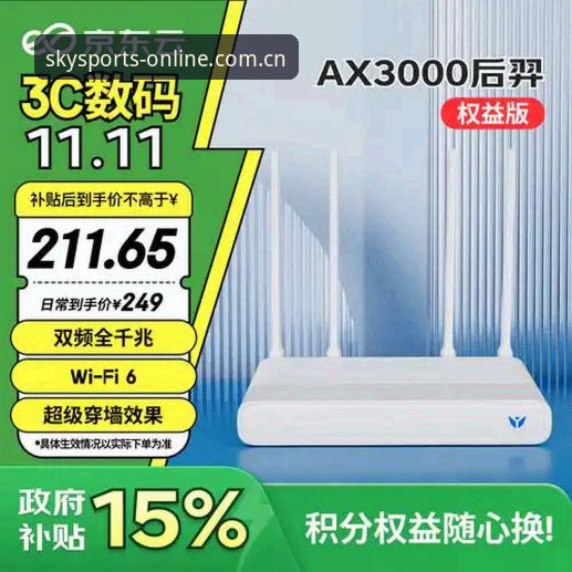 星空体育APP全面解析：从官网下载到平台注册的深度分析